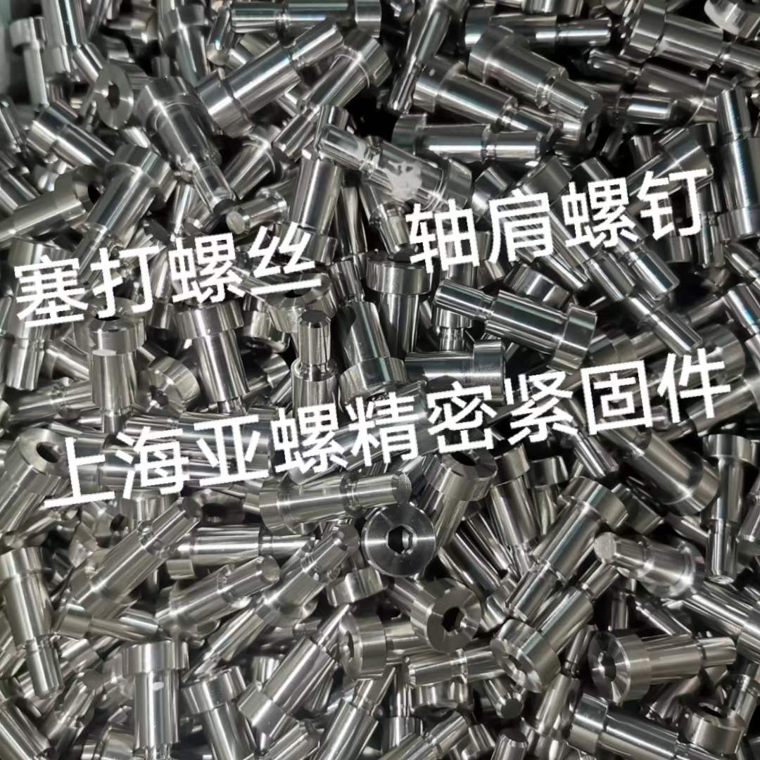 耐腐蝕合金904L（1.4539/N08926）螺栓